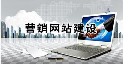 企业网站制作大概需要花多少钱？影响因素有哪些？